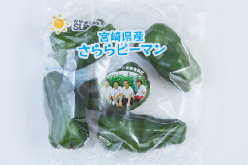 さららピーマン