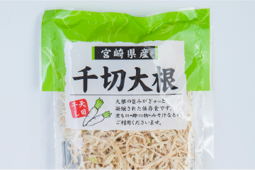 千切大根